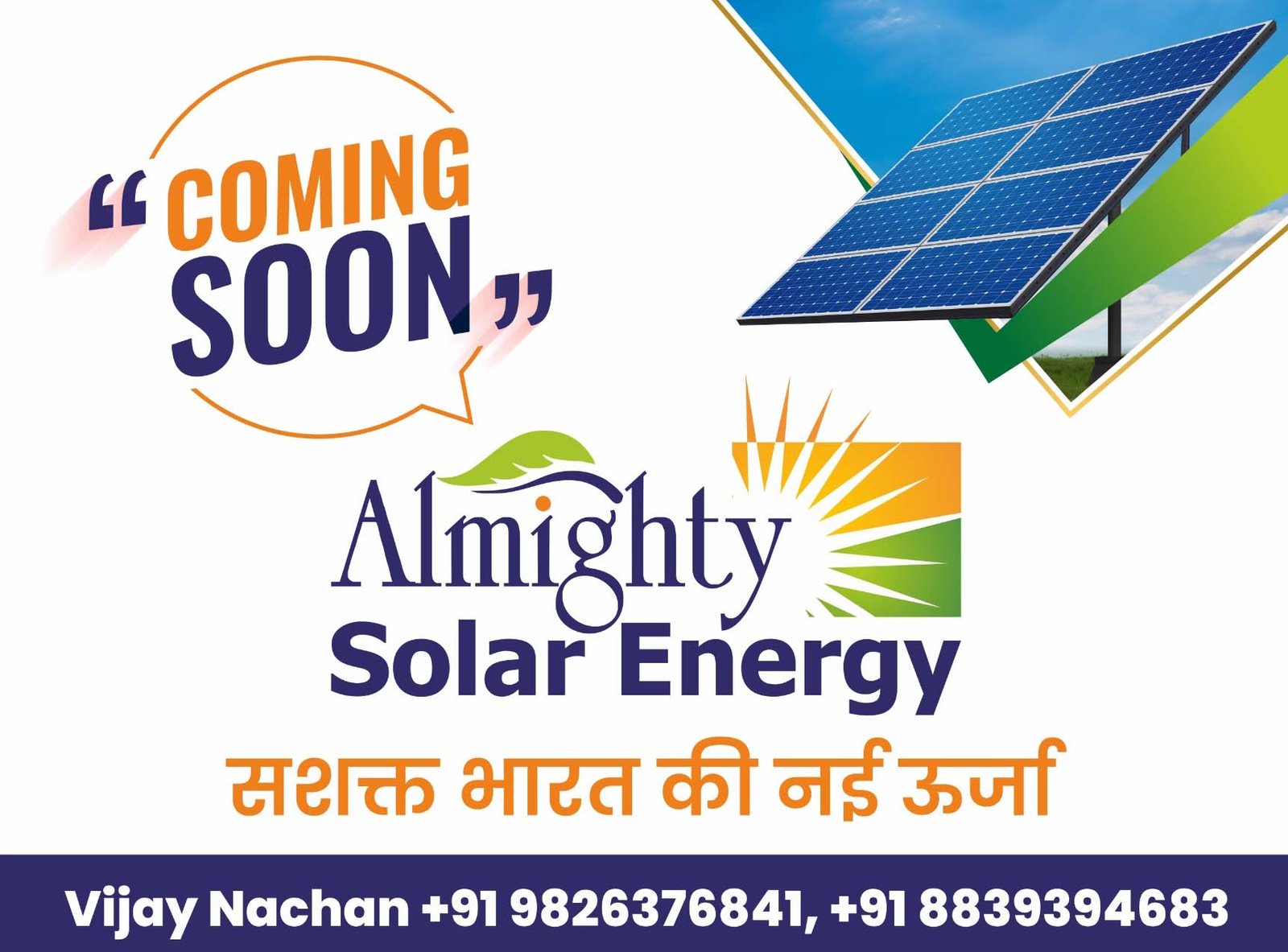 Almighty Solar Evergy